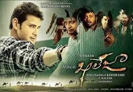 Khaleja still 8